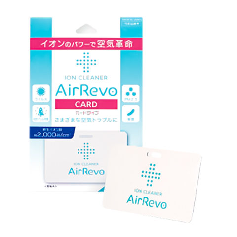 Air Revo　エアレボ